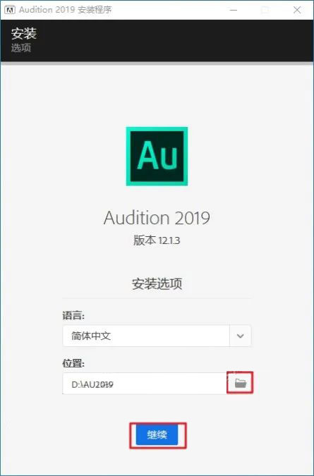 Audition2019��װ�̳̼����ص�ַ_������ѧ��