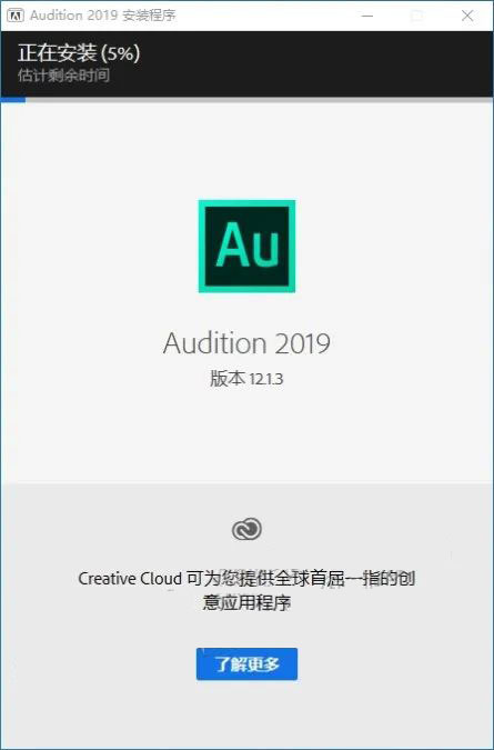 Audition2019��װ�̳̼����ص�ַ_������ѧ��