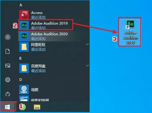 Audition2019��װ�̳̼����ص�ַ_������ѧ��