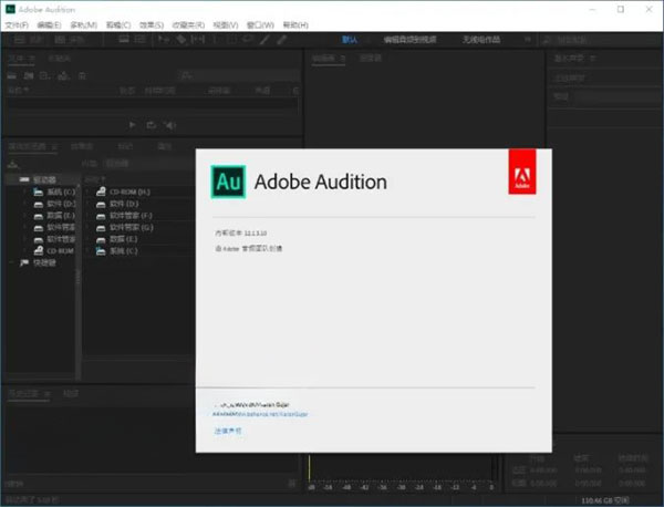 Audition2019��װ�̳̼����ص�ַ_������ѧ��