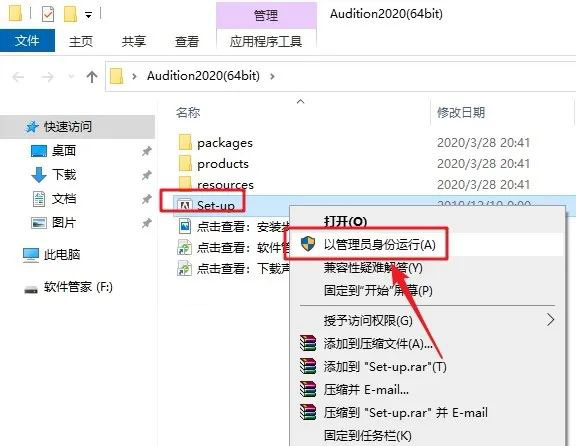 Audition2020��װ�̳̼����ص�ַ_������ѧ��