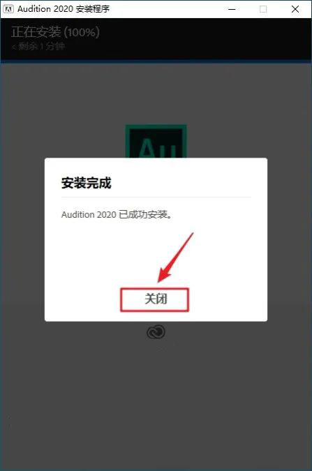 Audition2020��װ�̳̼����ص�ַ_������ѧ��