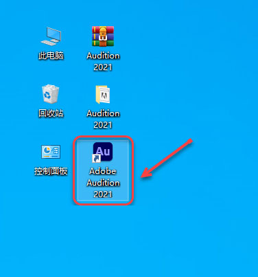 Audition2021��װ�̳̼����ص�ַ_������ѧ��