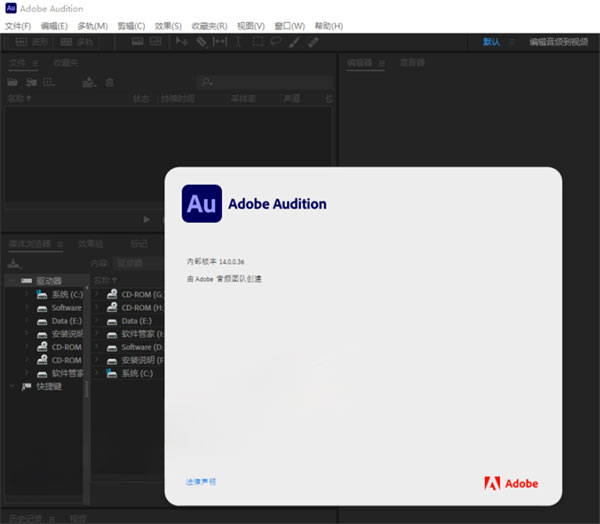 Audition2021��װ�̳̼����ص�ַ_������ѧ��