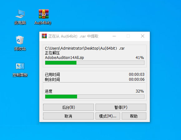 Audition2021��װ�̳̼����ص�ַ_������ѧ��