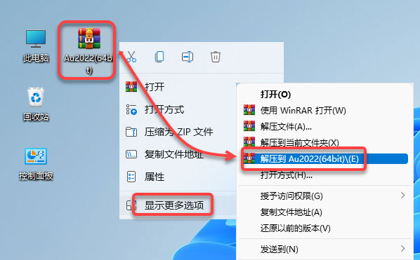 Audition2022��װ�̳̼����ص�ַ_������ѧ��