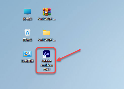 Audition2022��װ�̳̼����ص�ַ_������ѧ��