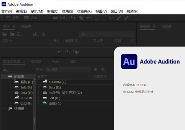 Audition2022��װ�̳̼����ص�ַ_������ѧ��