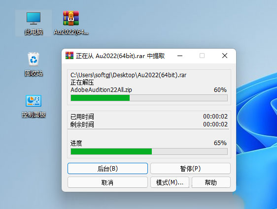 Audition2022��װ�̳̼����ص�ַ_������ѧ��