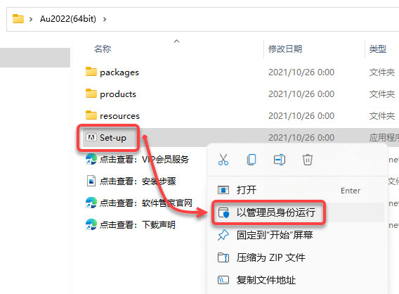 Audition2022��װ�̳̼����ص�ַ_������ѧ��