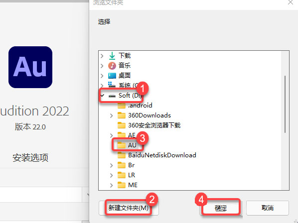 Audition2022��װ�̳̼����ص�ַ_������ѧ��