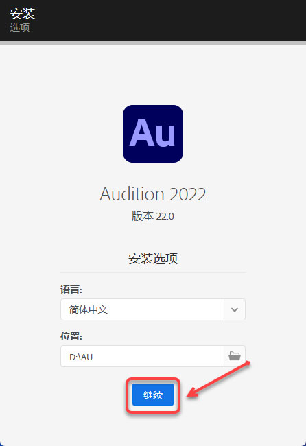 Audition2022��װ�̳̼����ص�ַ_������ѧ��