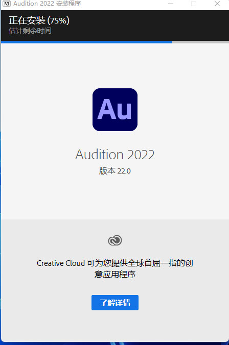 Audition2022��װ�̳̼����ص�ַ_������ѧ��