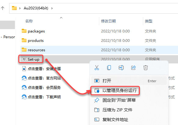 Audition2023��װ�̳̼����ص�ַ_������ѧ��