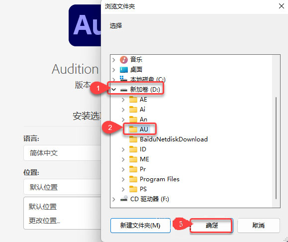 Audition2023��װ�̳̼����ص�ַ_������ѧ��