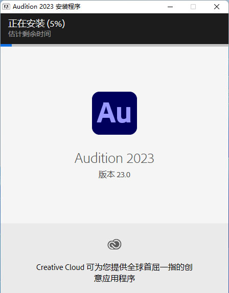 Audition2023��װ�̳̼����ص�ַ_������ѧ��