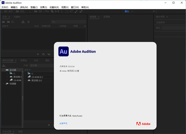 Audition2023��װ�̳̼����ص�ַ_������ѧ��