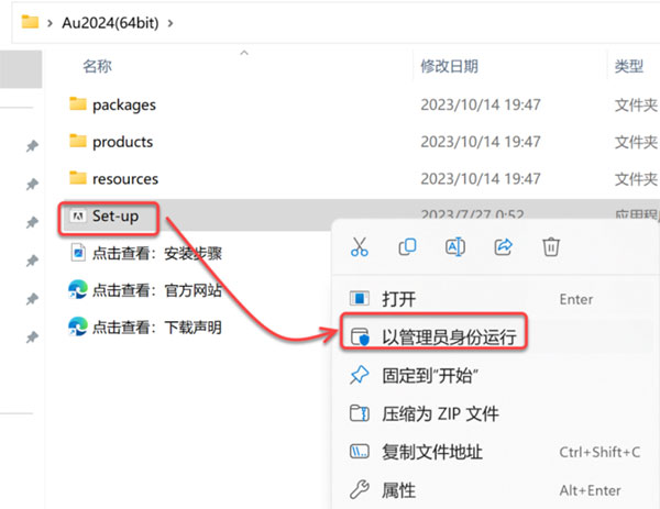 Audition2024��װ�̳̼����ص�ַ_������ѧ��