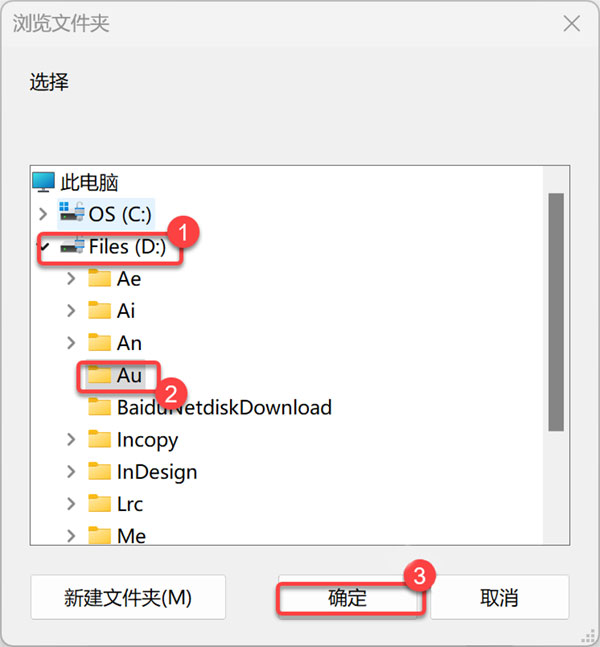 Audition2024��װ�̳̼����ص�ַ_������ѧ��