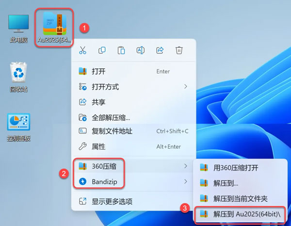 Audition2025��װ�̳̼����ص�ַ_������ѧ��