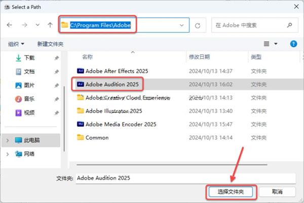 Audition2025��װ�̳̼����ص�ַ_������ѧ��