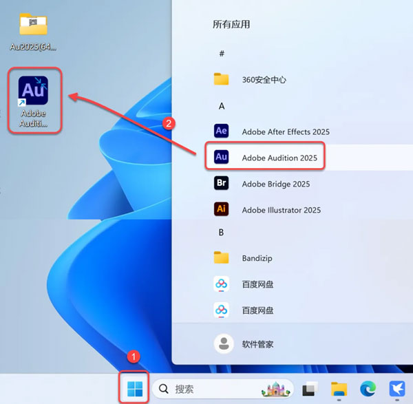 Audition2025��װ�̳̼����ص�ַ_������ѧ��