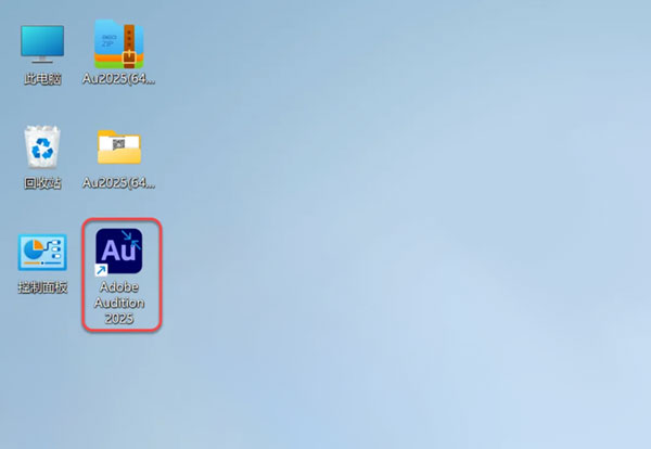 Audition2025��װ�̳̼����ص�ַ_������ѧ��