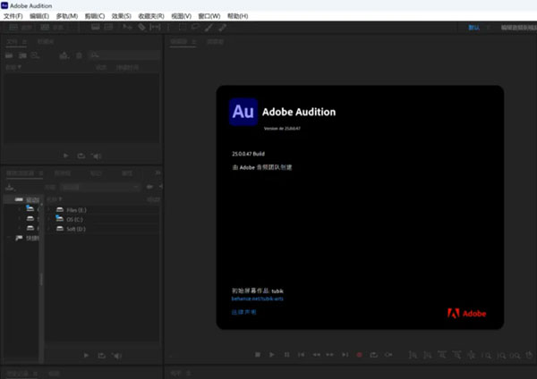 Audition2025��װ�̳̼����ص�ַ_������ѧ��