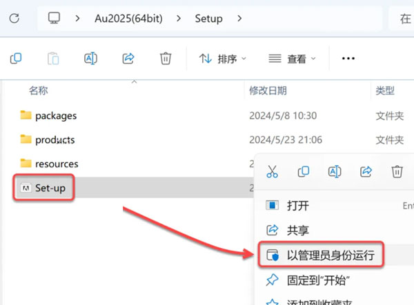 Audition2025��װ�̳̼����ص�ַ_������ѧ��