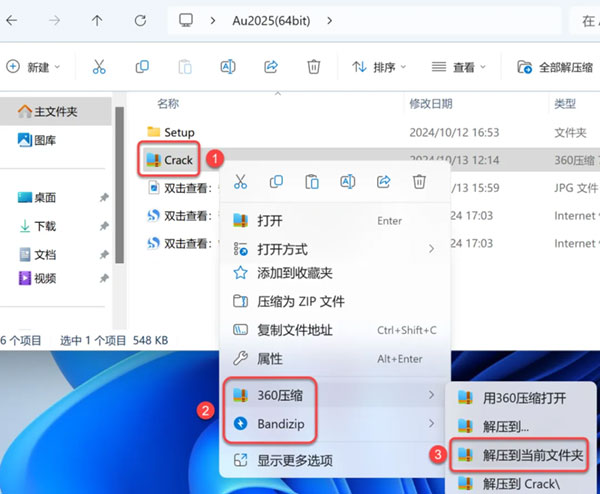 Audition2025��װ�̳̼����ص�ַ_������ѧ��