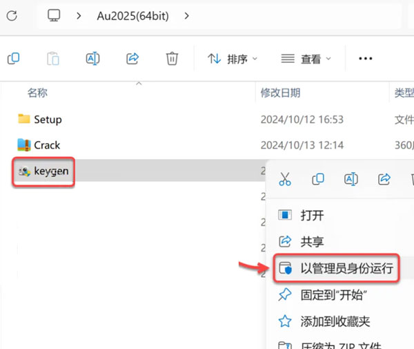 Audition2025��װ�̳̼����ص�ַ_������ѧ��