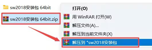 Solidworks2018��װ�̳̼����ص�ַ_������ѧ��