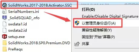 Solidworks2018��װ�̳̼����ص�ַ_������ѧ��