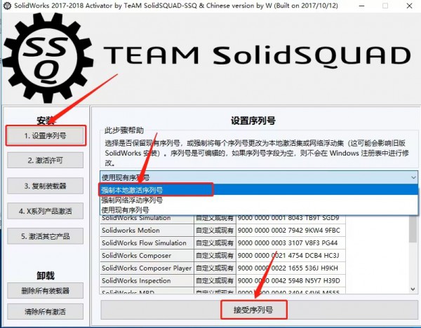 Solidworks2018��װ�̳̼����ص�ַ_������ѧ��