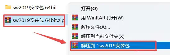 Solidworks2019��װ���������ص�ַ_������ѧ��
