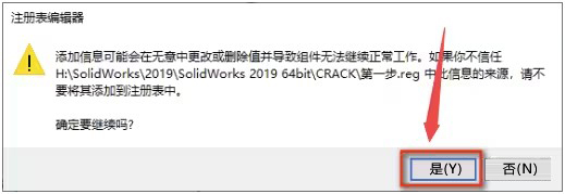 Solidworks2019��װ���������ص�ַ_������ѧ��