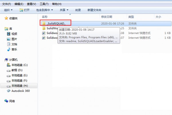 Solidworks2020��װ���������ص�ַ_������ѧ��