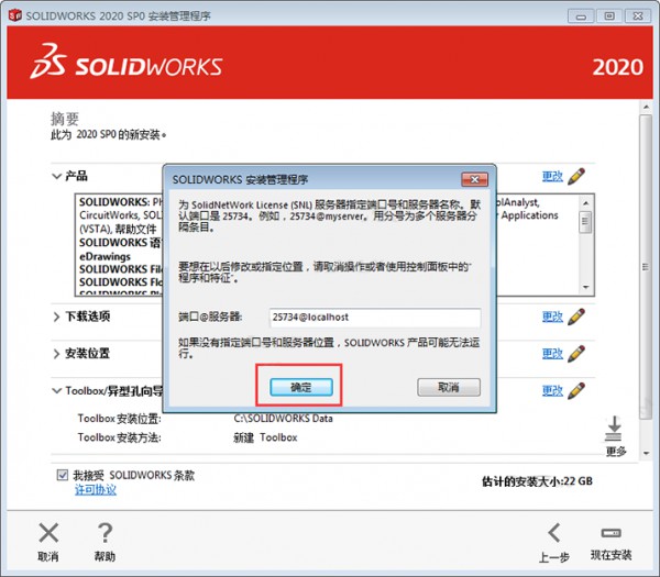 Solidworks2020��װ���������ص�ַ_������ѧ��