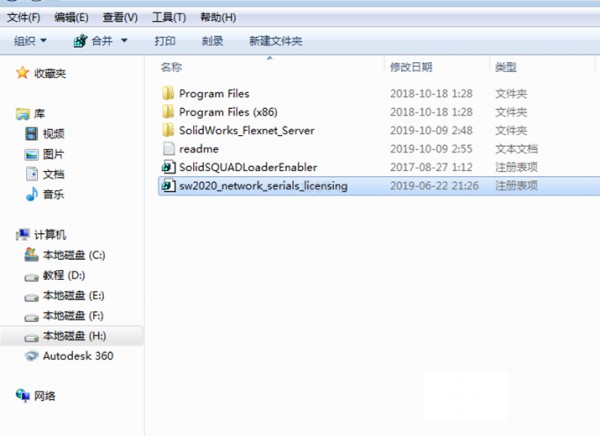 Solidworks2020��װ���������ص�ַ_������ѧ��