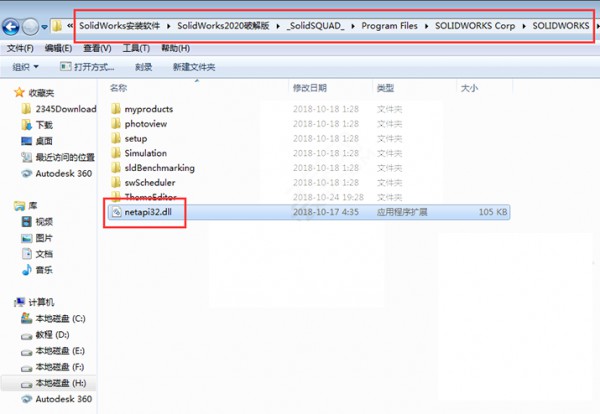 Solidworks2020��װ���������ص�ַ_������ѧ��