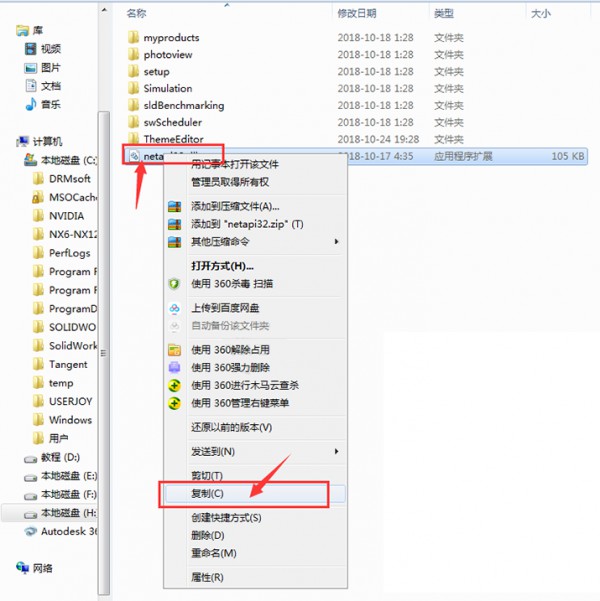 Solidworks2020��װ���������ص�ַ_������ѧ��