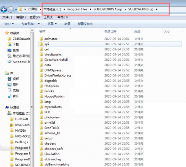 Solidworks2020��װ���������ص�ַ_������ѧ��