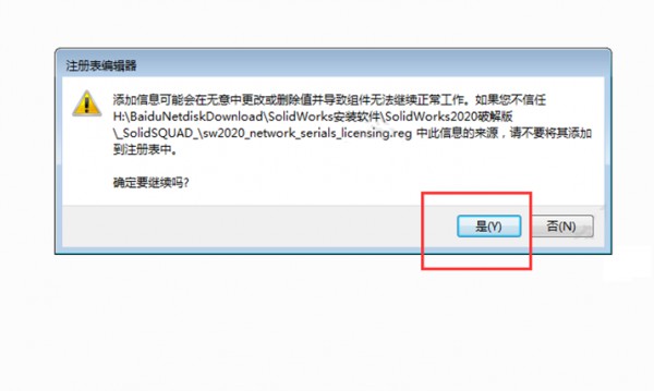 Solidworks2020��װ���������ص�ַ_������ѧ��
