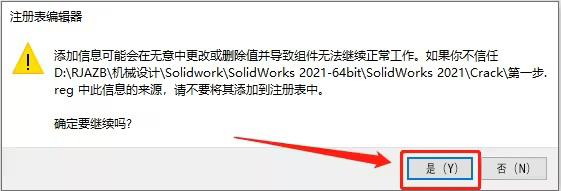Solidworks2021��װ���������ص�ַ_������ѧ��