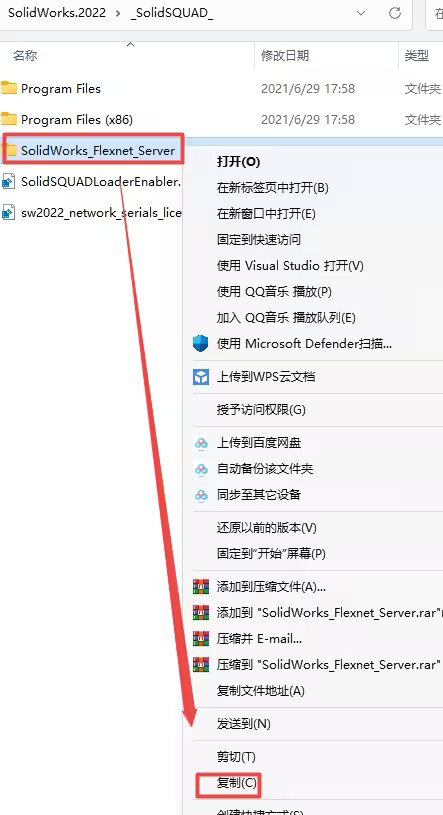 Solidworks2022��װ���������ص�ַ_������ѧ��