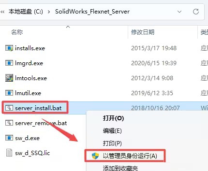 Solidworks2022��װ���������ص�ַ_������ѧ��