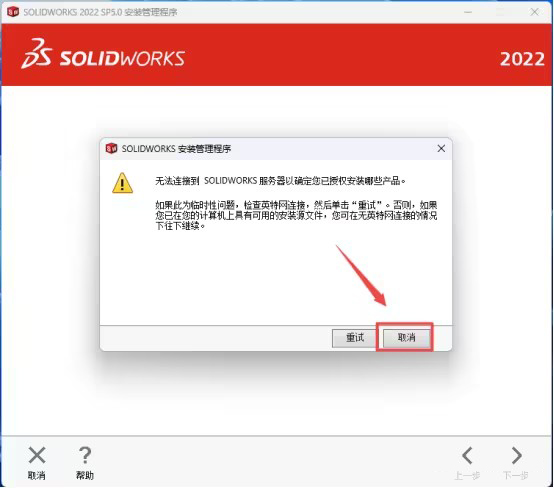 Solidworks2023��װ���������ص�ַ_������ѧ��