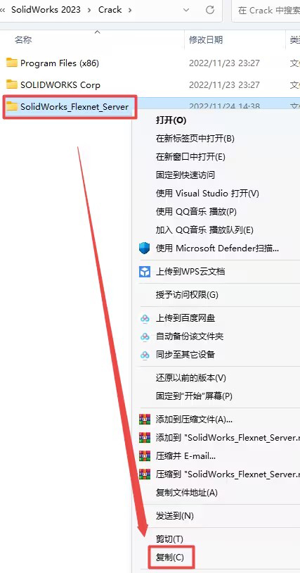Solidworks2023��װ���������ص�ַ_������ѧ��