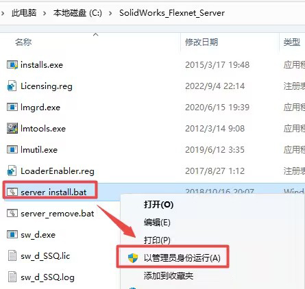 Solidworks2023��װ���������ص�ַ_������ѧ��