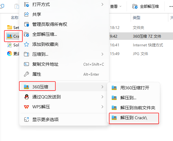 Solidworks2024��װ���������ص�ַ_������ѧ��